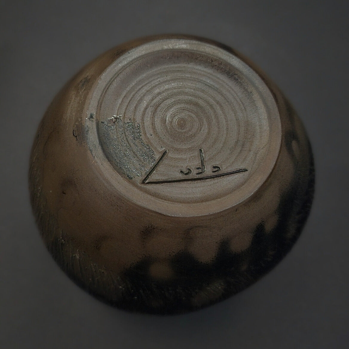 Boule d'exception
